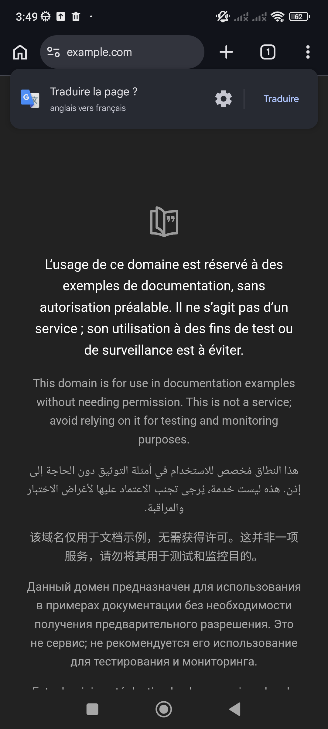 Screenshot taken by Declic on a real Android device: the example.fr page rendered in mobile Chrome